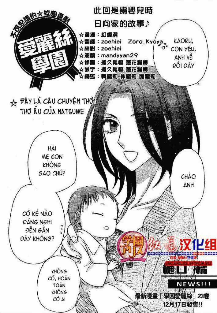 Gakuen Alice Chapter 180.1 trang 1