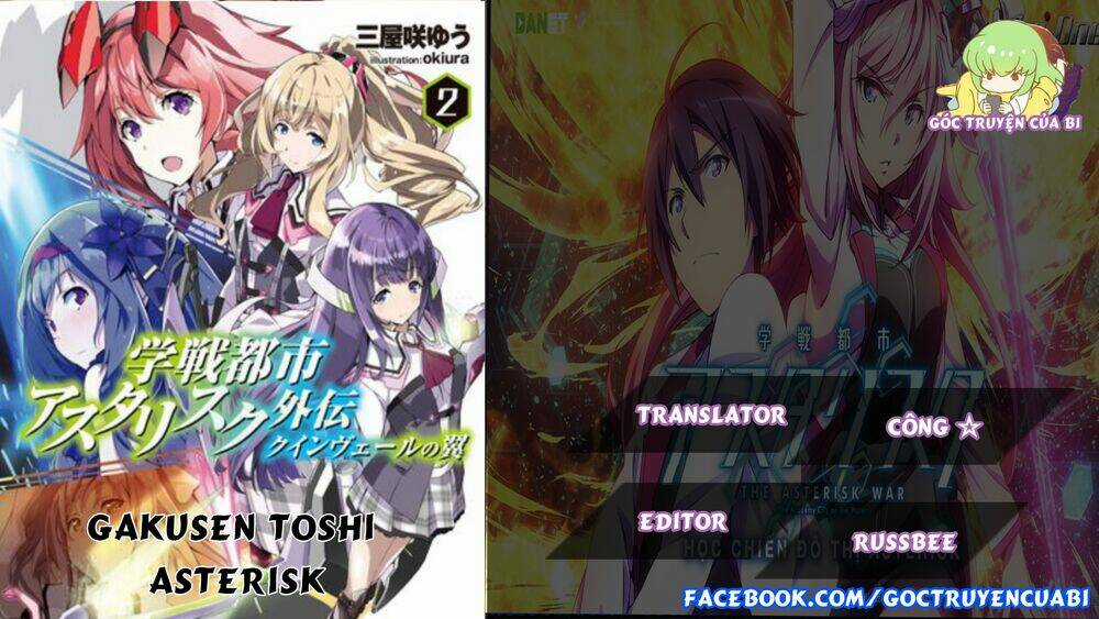 Gakusen Toshi Asterisk Chapter 14 trang 0