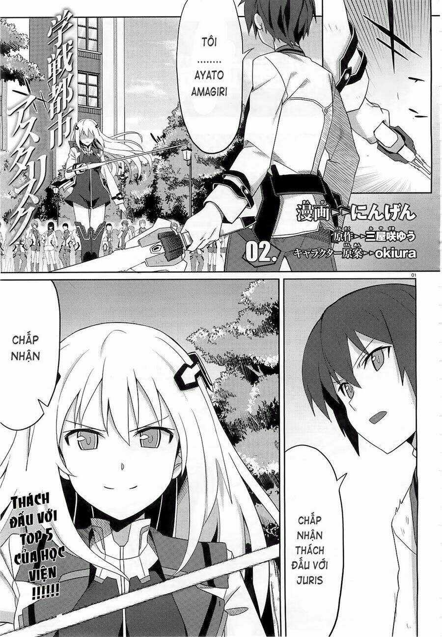 Gakusen Toshi Asterisk Chapter 2 trang 1