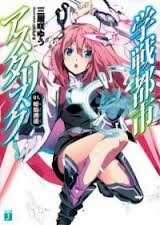 Đọc truyện tranh Gakusen Toshi Asterisk