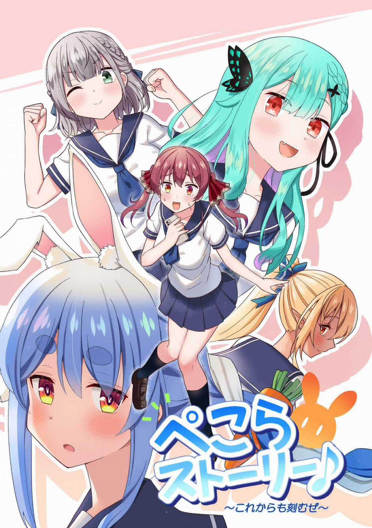 Gal Game Chinh Phục Pekora Của Senchou Chapter 1 trang 0