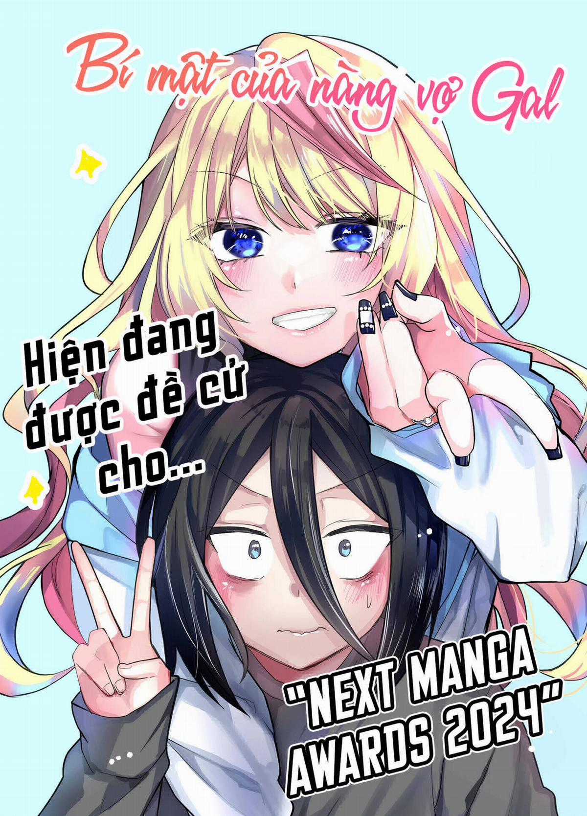 Gal Yome no Himitsu - Bí mật của nàng vợ Gal Chapter 18.5 trang 1