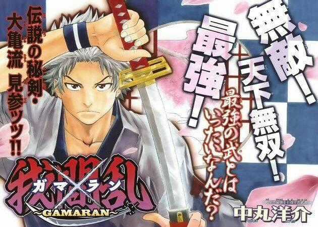 Gamaran Chapter 1 trang 1