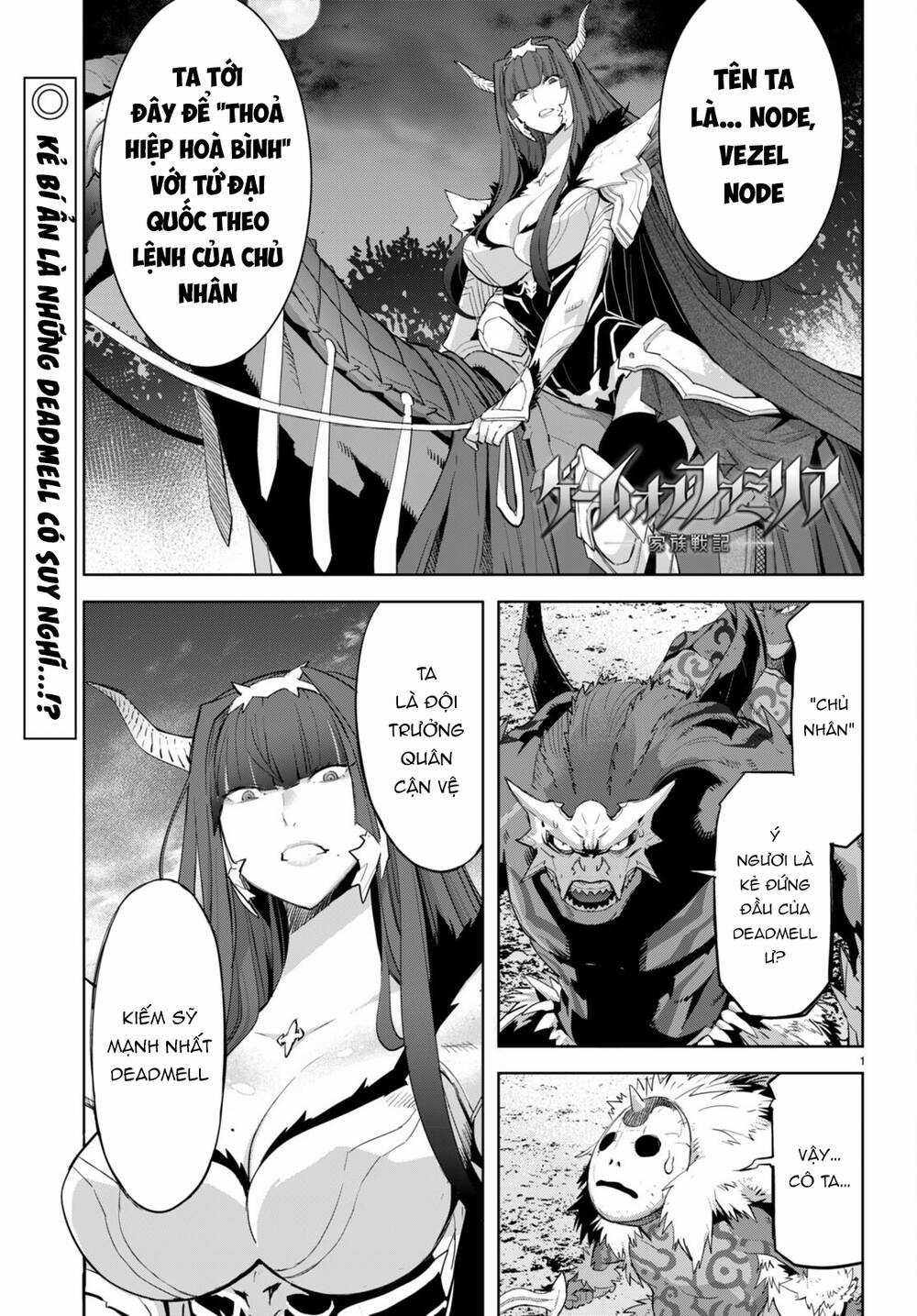 Game Obu Familia – Family Senki Chapter 57 trang 1