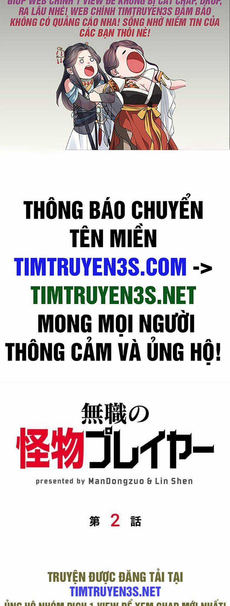 Game Thủ Thấp Nghiệp Chapter 2 trang 1