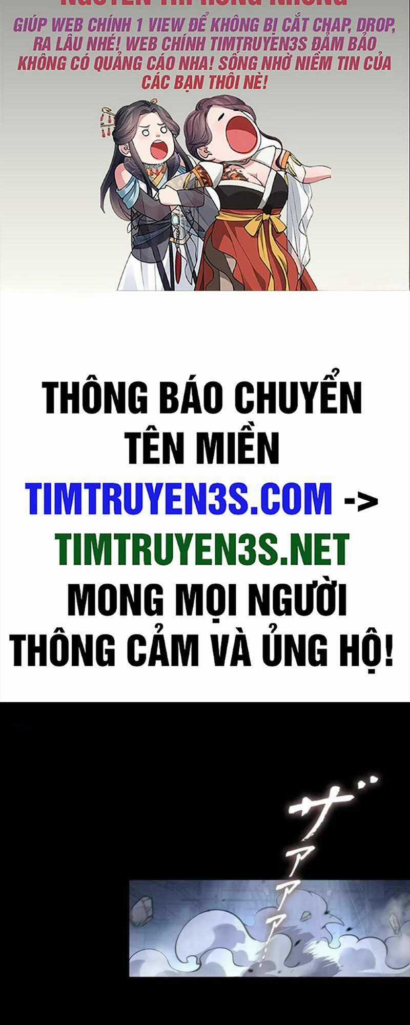 Game Thủ Thất Nghiệp Chapter 10 trang 1