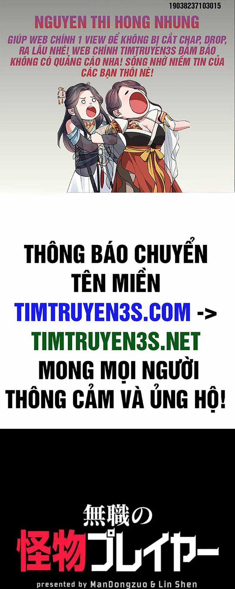 Game Thủ Thất Nghiệp Chapter 11 trang 1