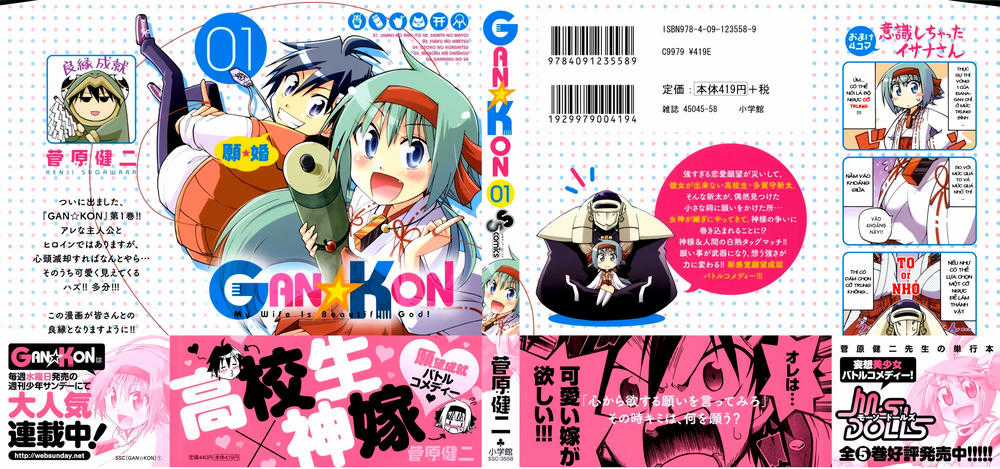 Gan Kon Chapter 1 trang 1