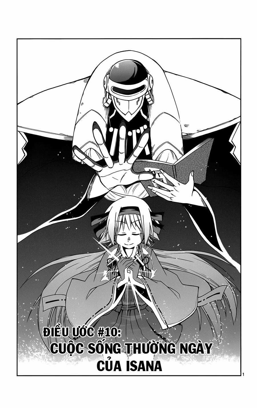 Gan Kon Chapter 10 trang 1