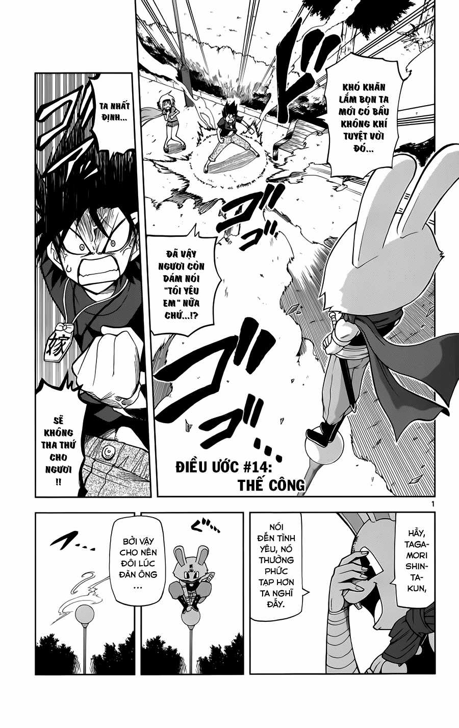 Gan Kon Chapter 14 trang 1