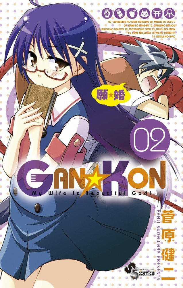 Gan Kon Chapter 16 trang 0