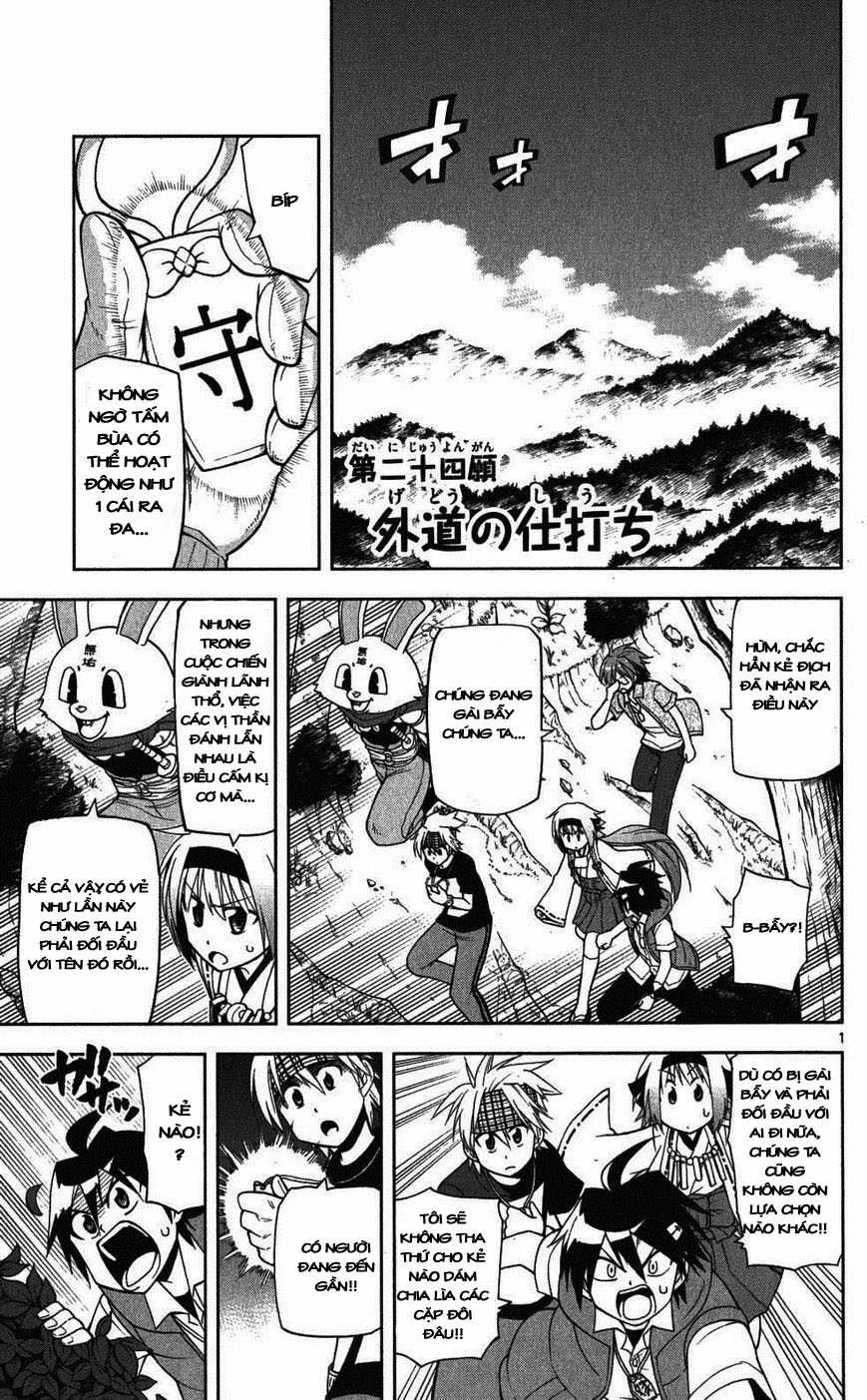 Gan Kon Chapter 24 trang 1