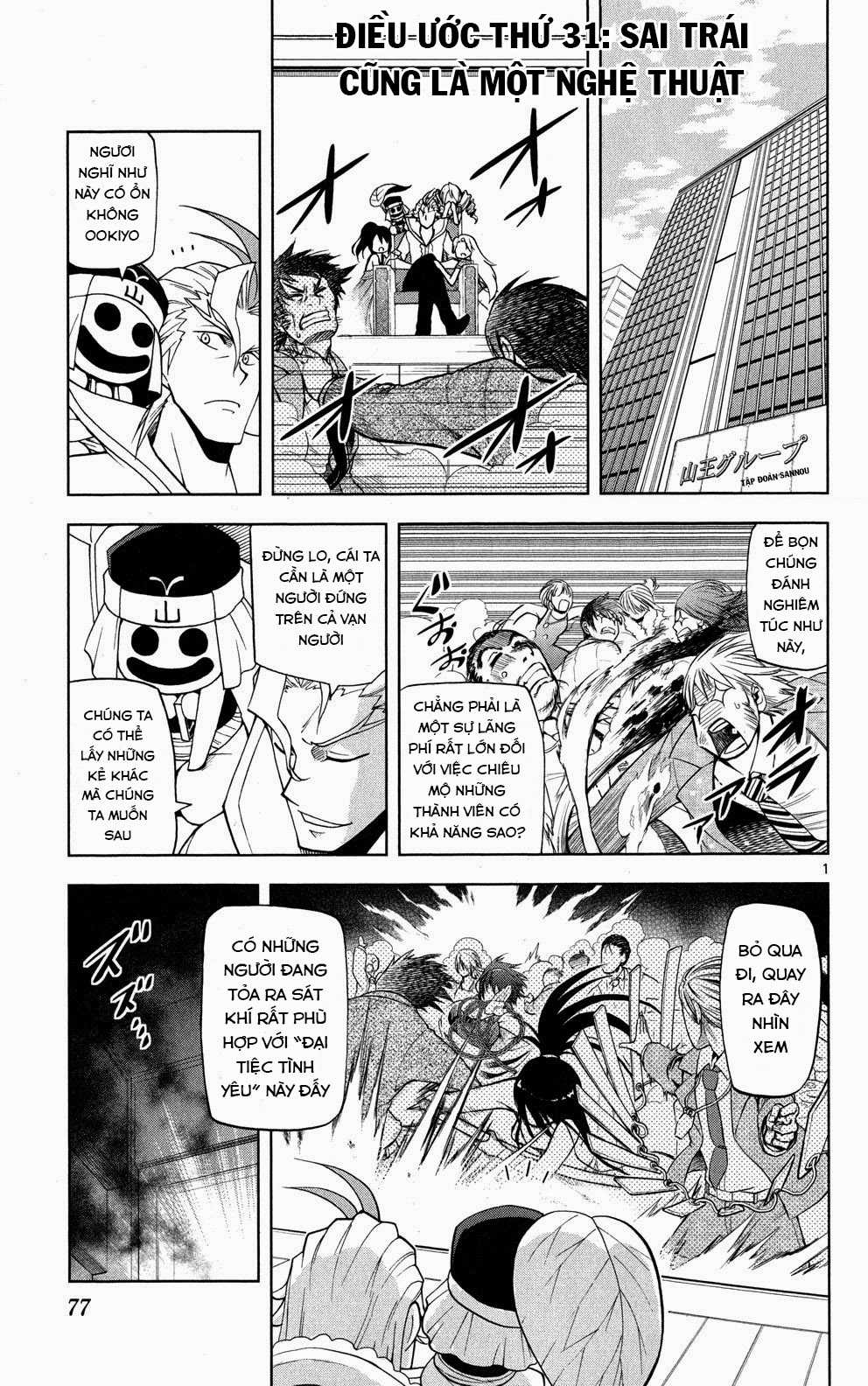 Gan Kon Chapter 31 trang 1