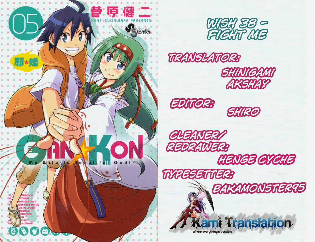 Gan Kon Chapter 38 trang 0