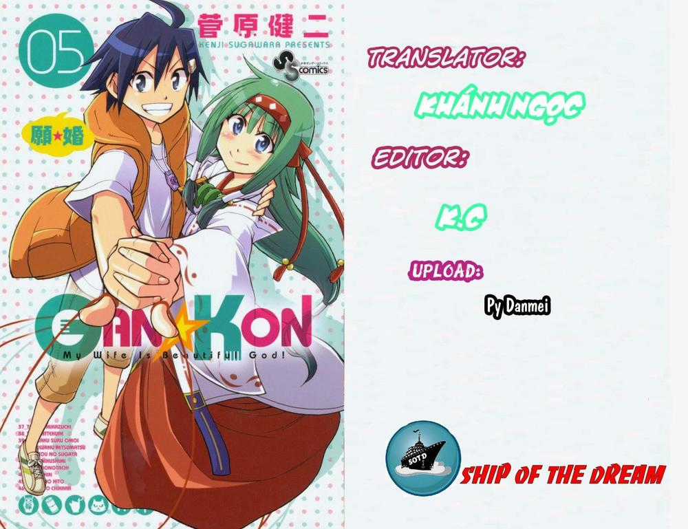 Gan Kon Chapter 40 trang 0