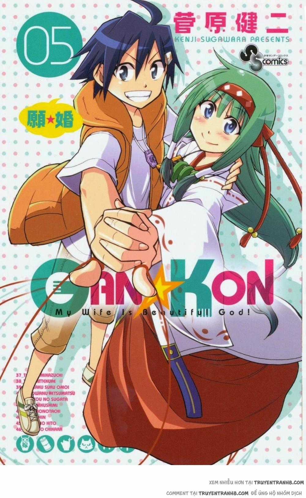 Gan Kon Chapter 44 trang 1