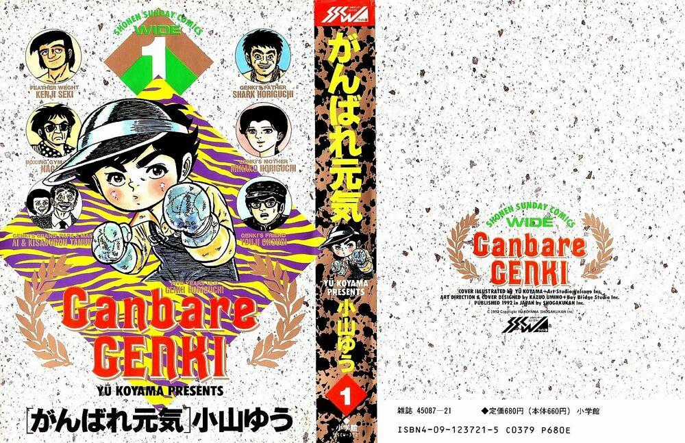 Ganbare Genki Chapter 1 trang 0