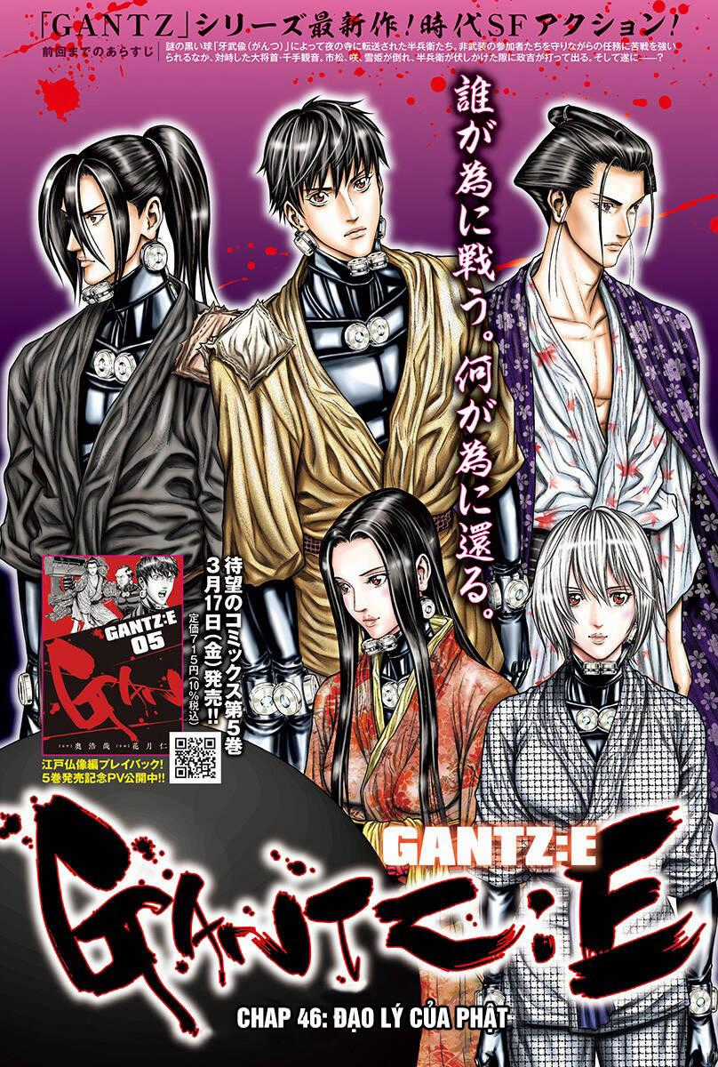 Gantz Edo Chapter 46 trang 1