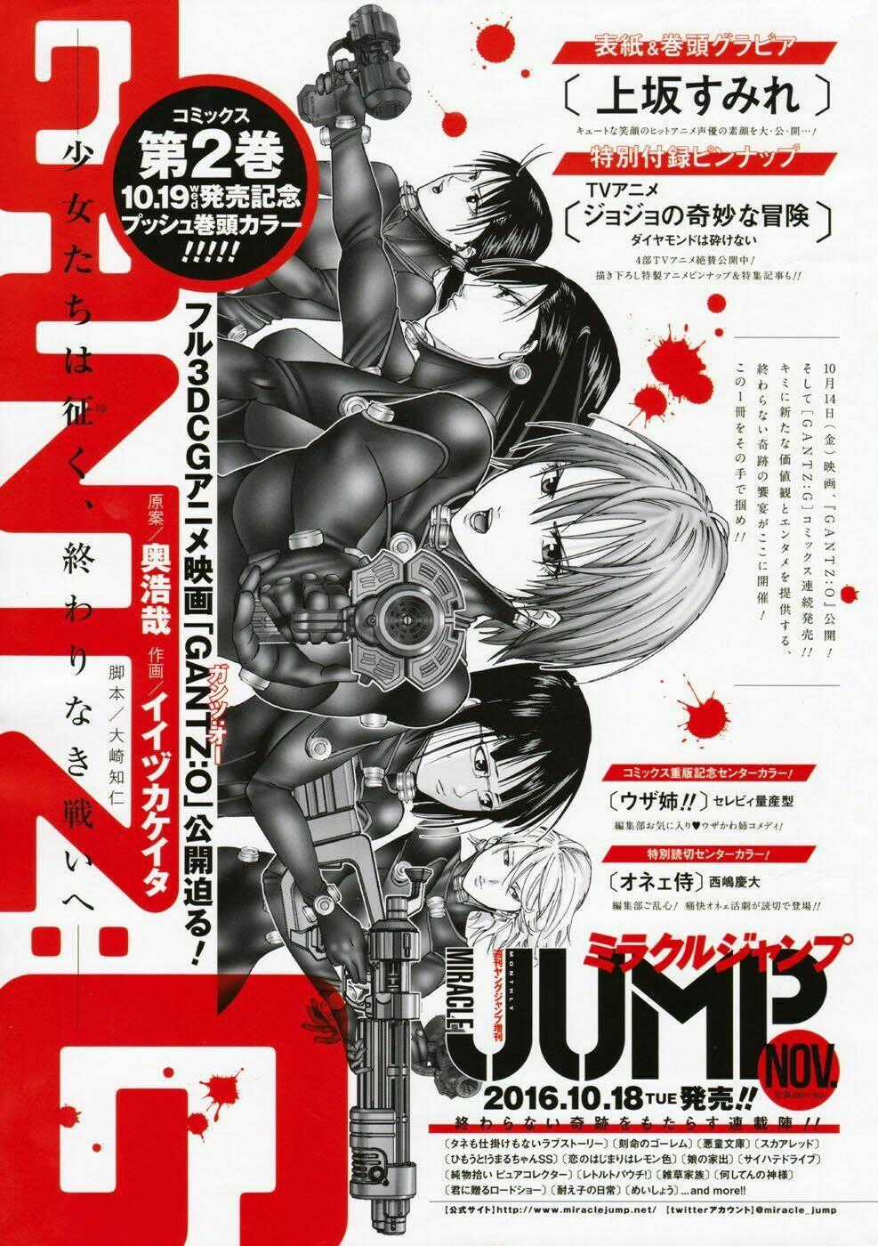 Gantz: G Chapter 11 trang 1