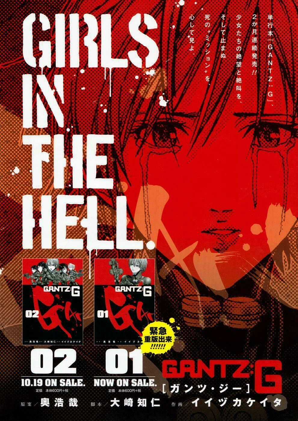 Gantz: G Chapter 13 trang 0