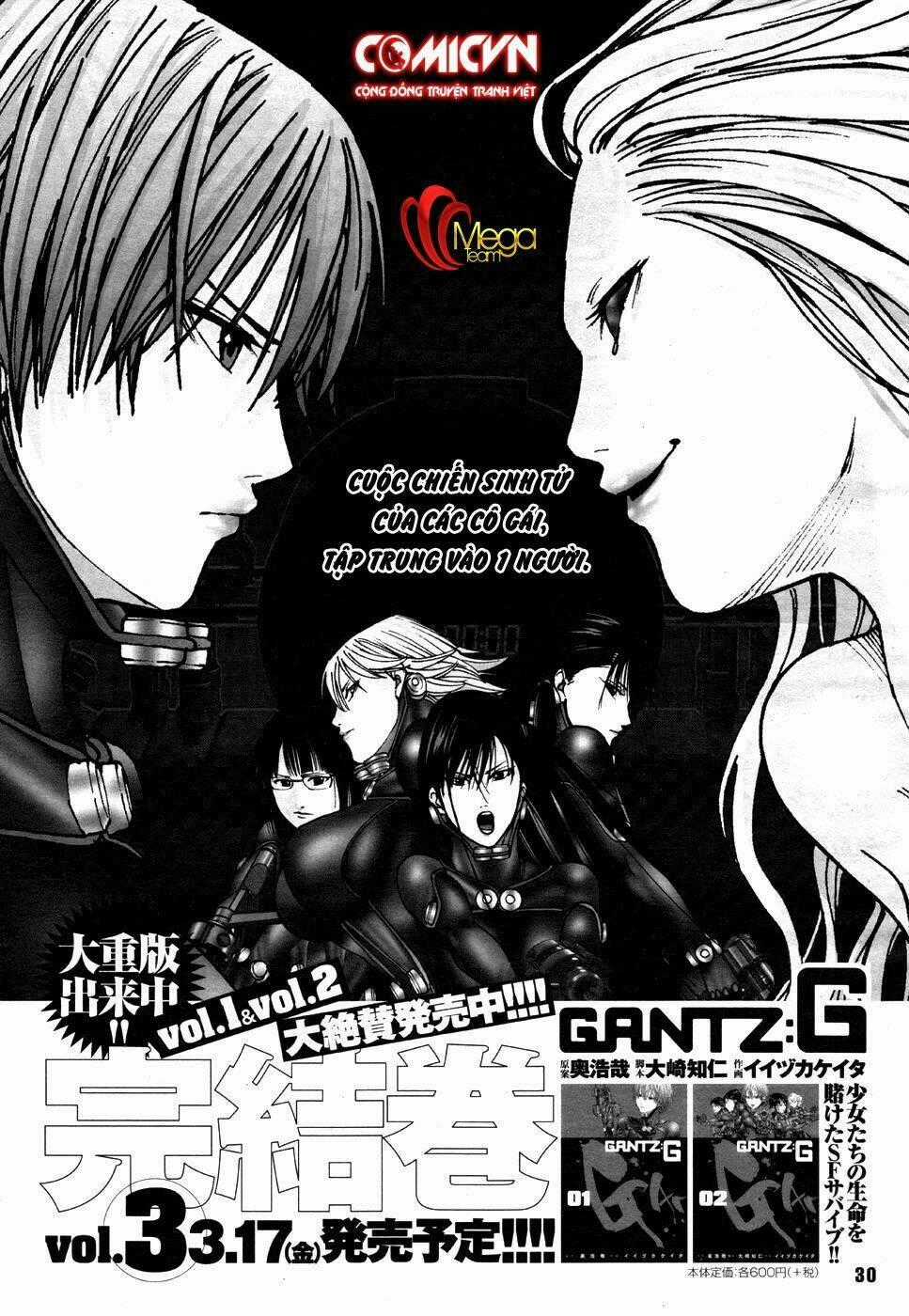 Gantz: G Chapter 17 trang 0