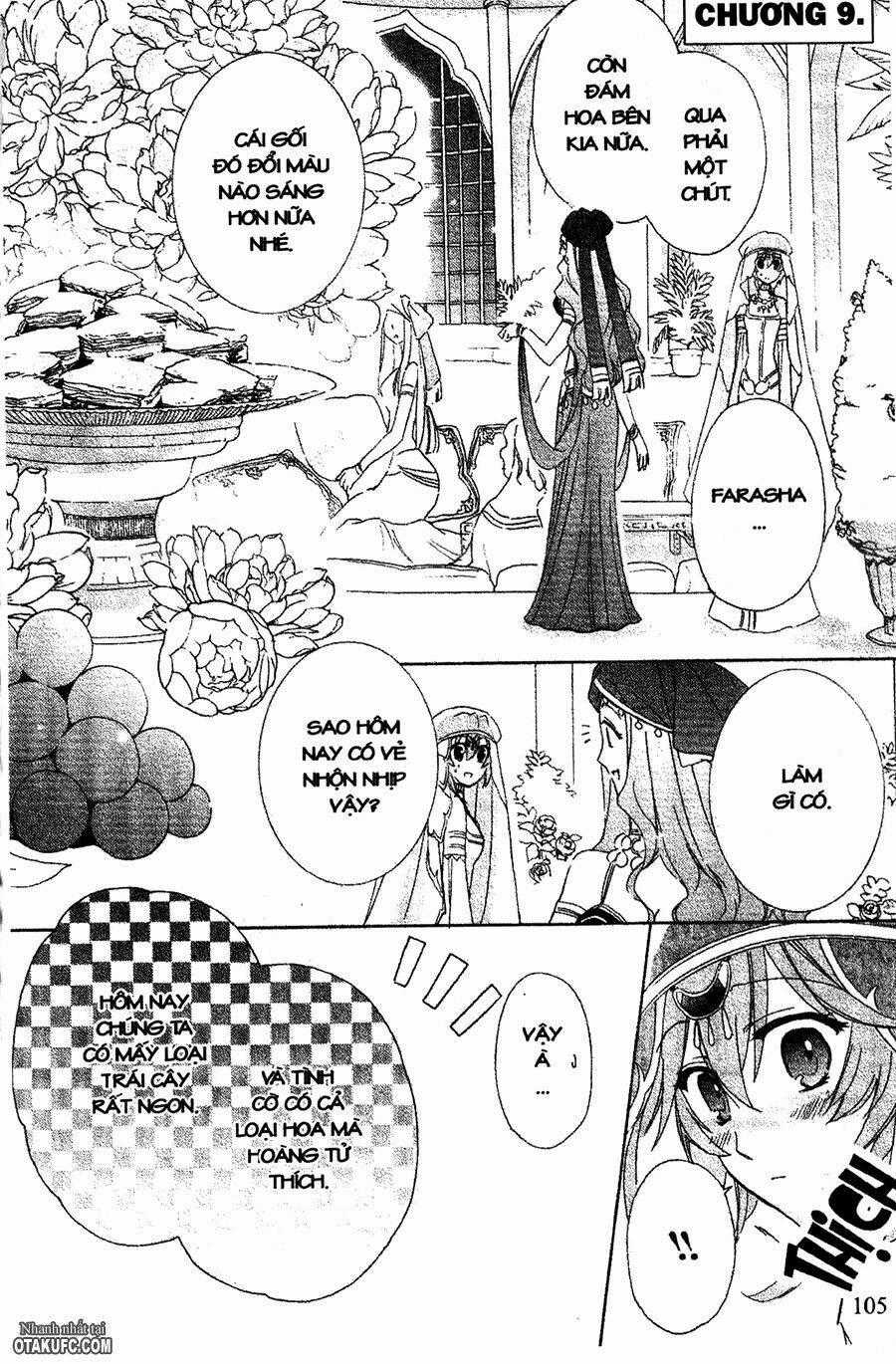 Garnet Cradle - Gekkou No Aria Chapter 9 trang 0