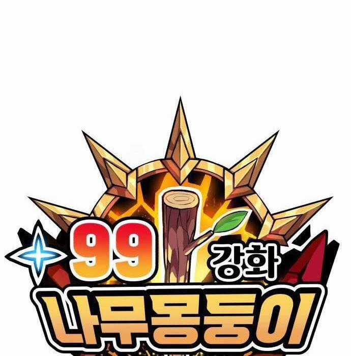 Gậy Gỗ Cấp 99+ Chapter 89 trang 0