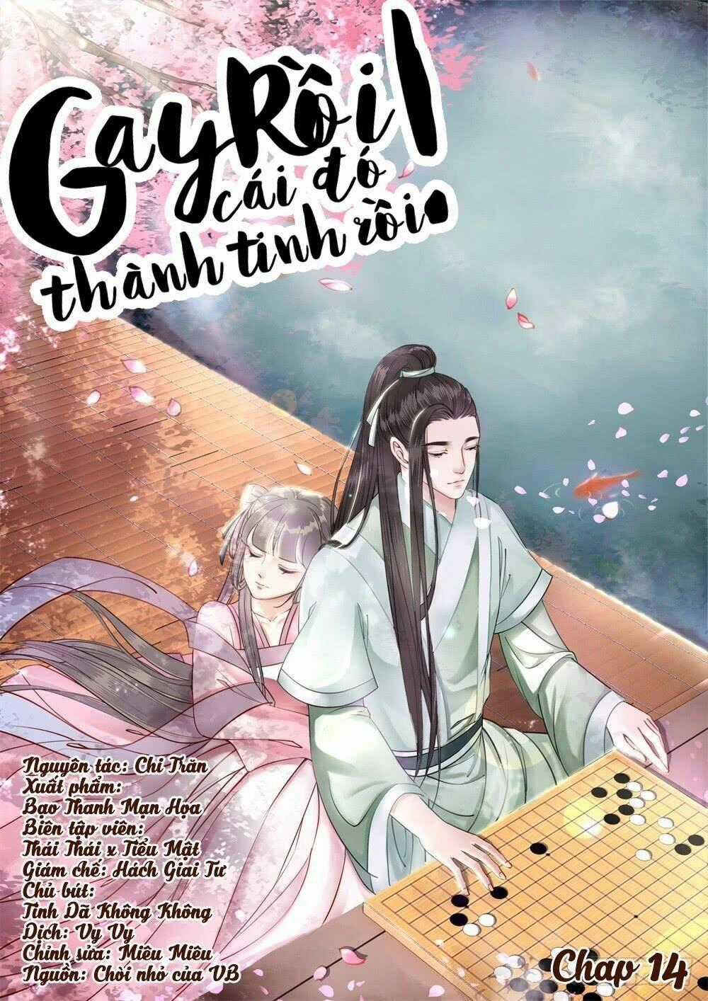 Gay Rồi! Cái Đó Thành Tinh Rồi Chapter 14 trang 0