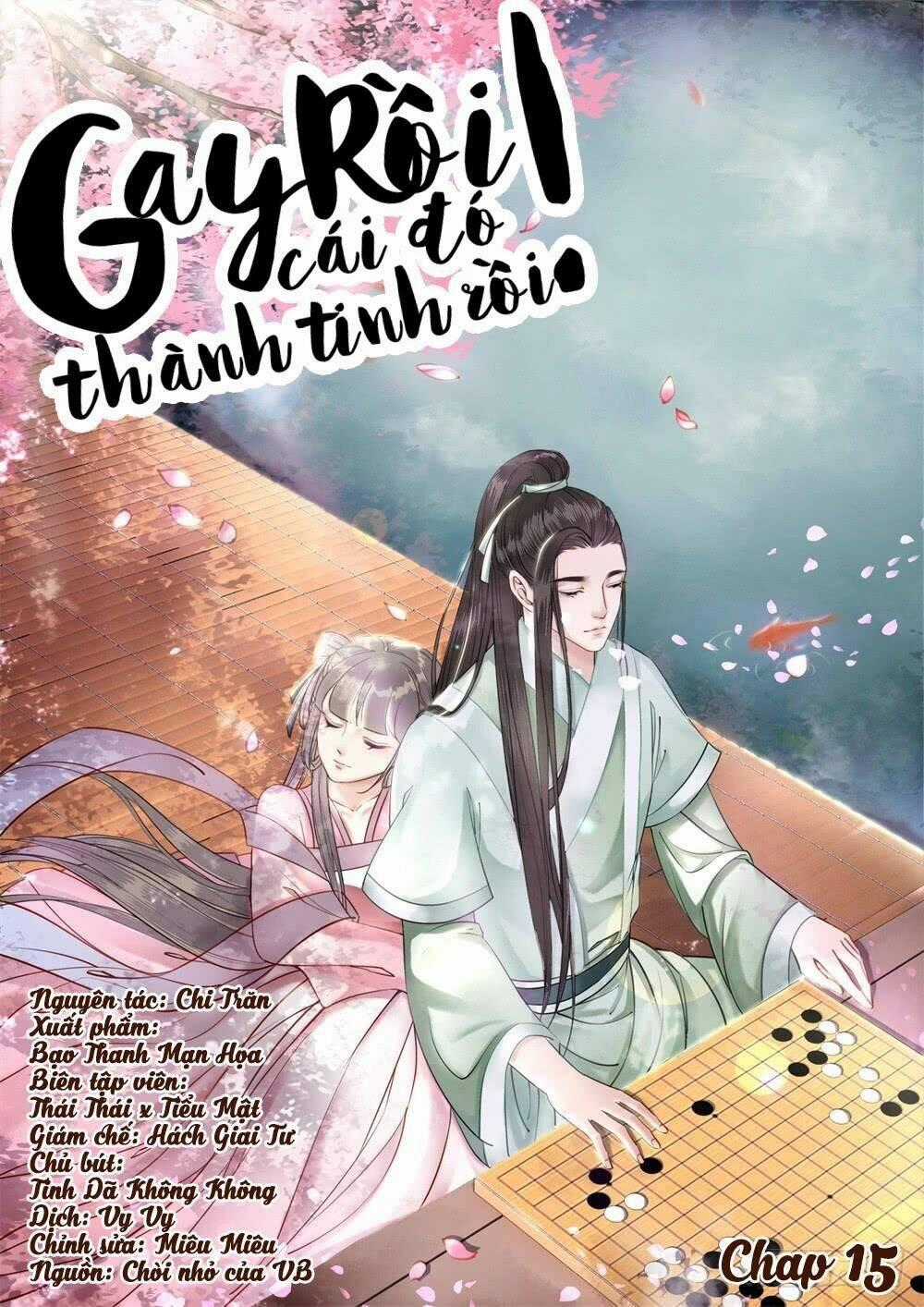 Gay Rồi! Cái Đó Thành Tinh Rồi Chapter 15 trang 0