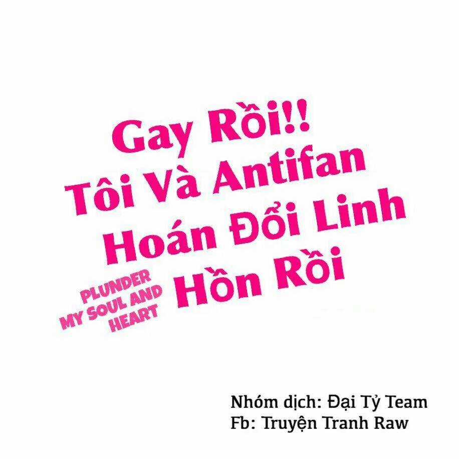 Gay Rồi! Tôi Và Antifan Hoán Đổi Linh Hồn Rồi. Chapter 11 trang 1