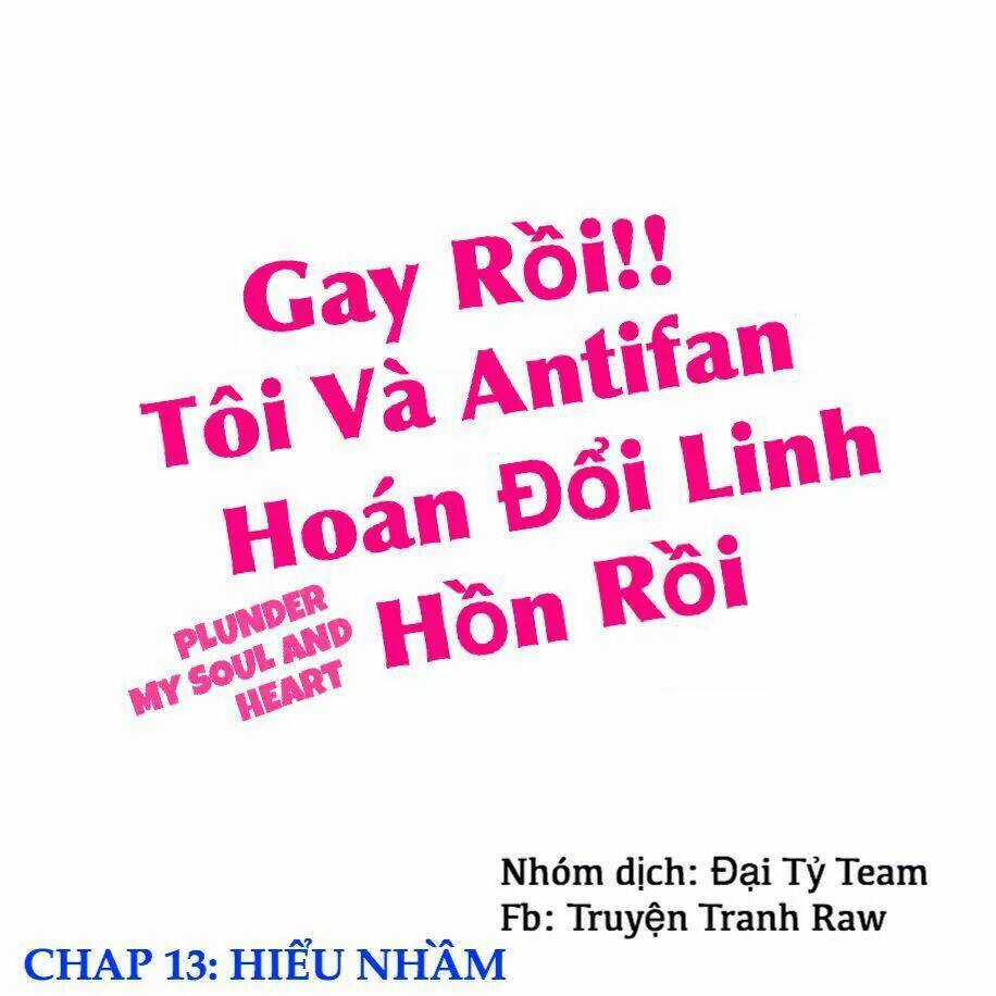 Gay Rồi! Tôi Và Antifan Hoán Đổi Linh Hồn Rồi. Chapter 13 trang 1