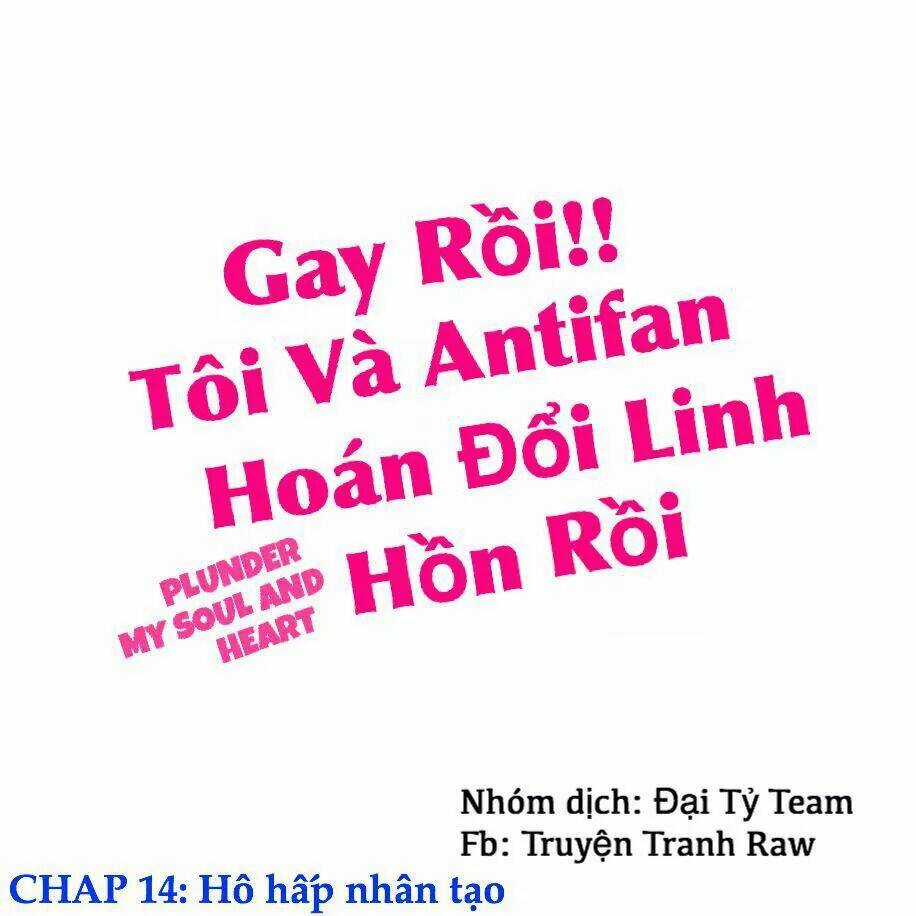 Gay Rồi! Tôi Và Antifan Hoán Đổi Linh Hồn Rồi. Chapter 14 trang 1