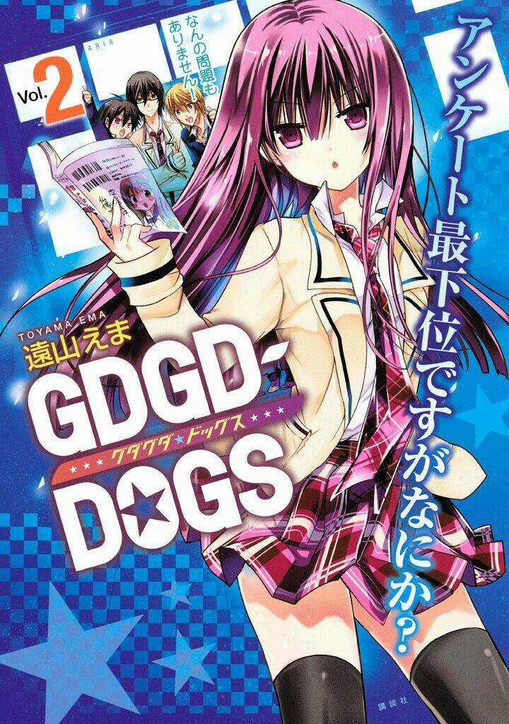 Gdgd-Dogs Chapter 14 trang 1