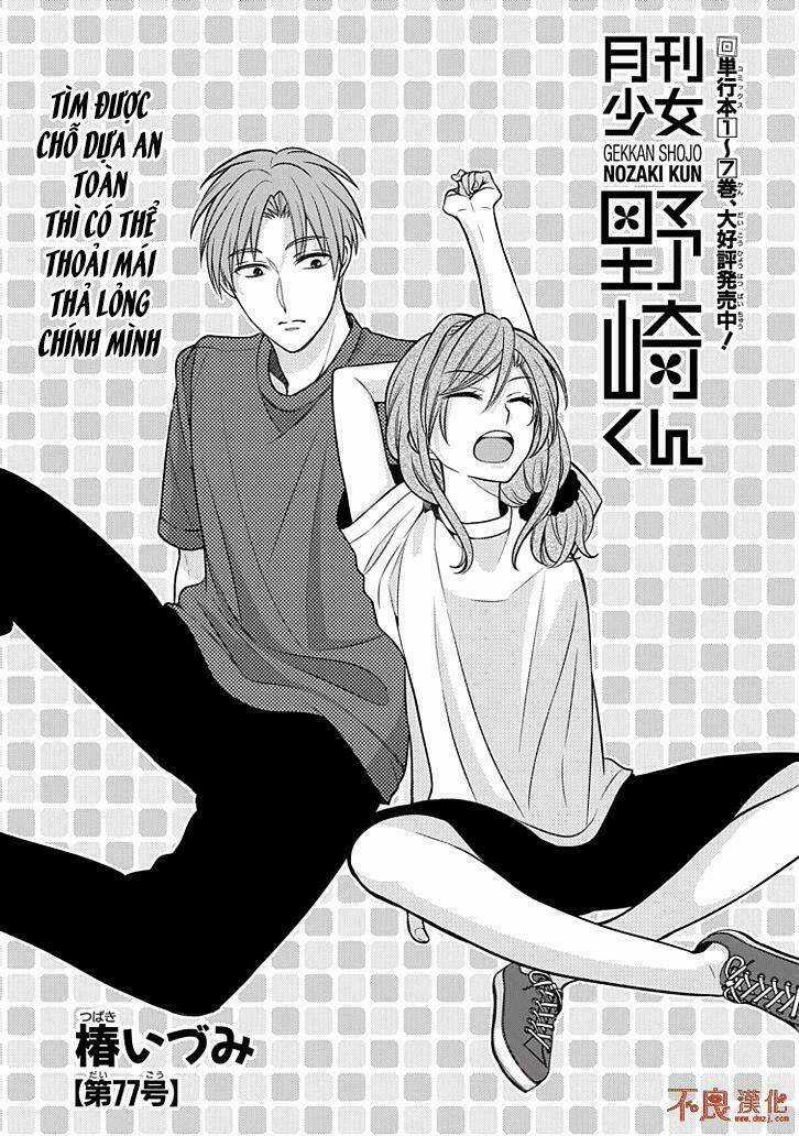 Gekkan Shoujo Nozaki-Kun Chapter 77 trang 1