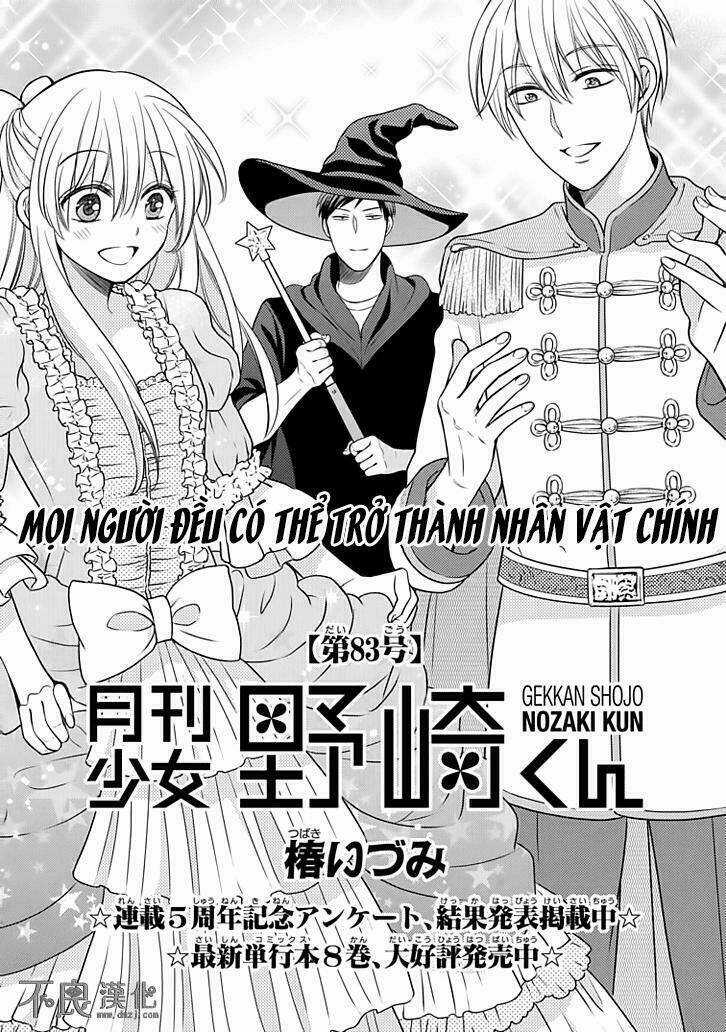 Gekkan Shoujo Nozaki-Kun Chapter 83 trang 0