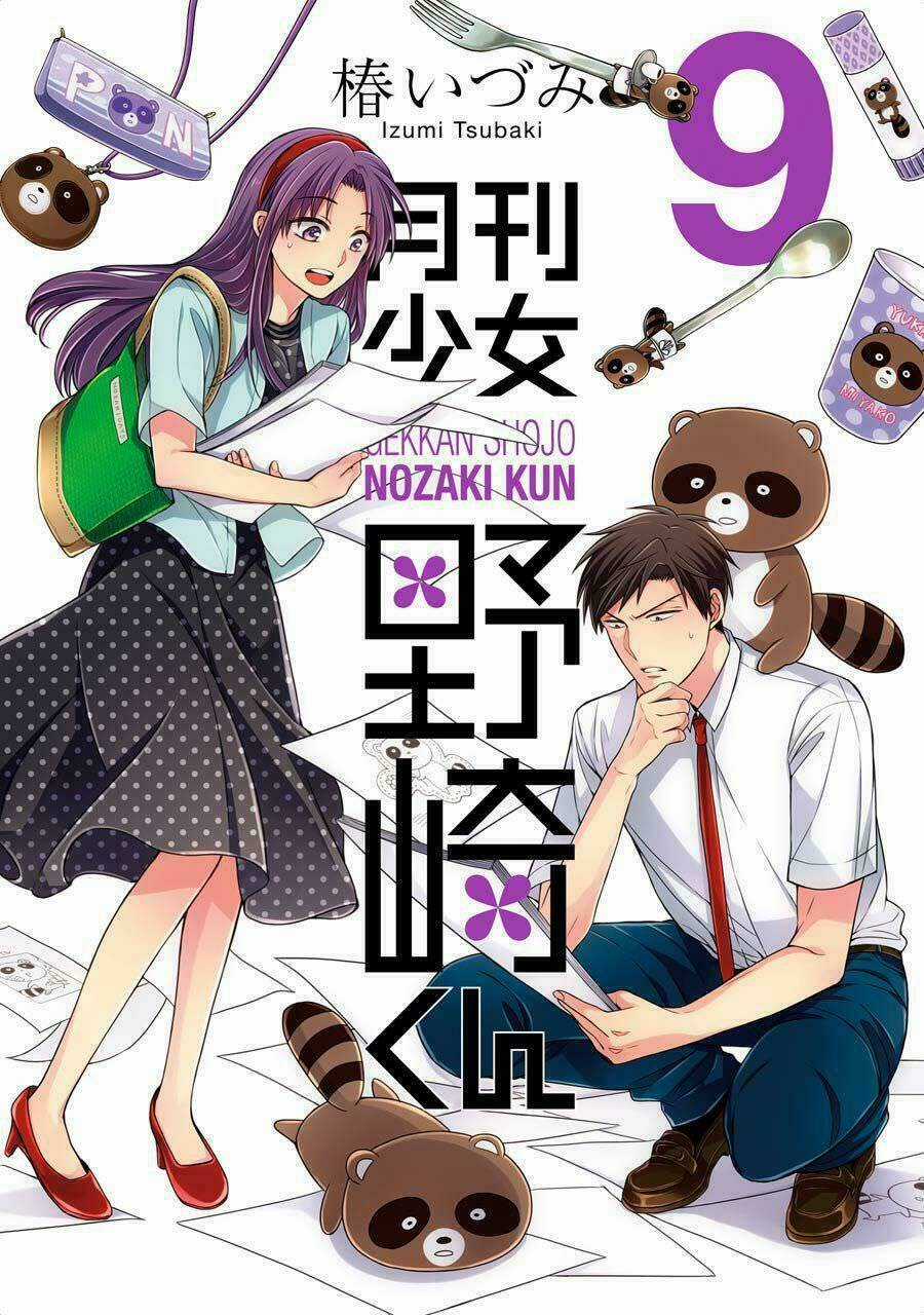 Gekkan Shoujo Nozaki-Kun Chapter 88 trang 0