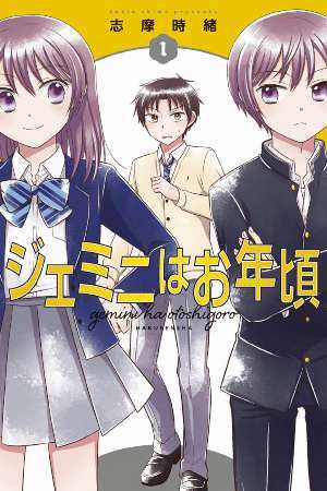 Gemini wa Otoshigoro Chapter 1.2 trang 1