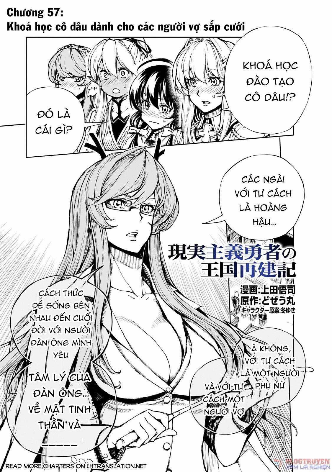 Genjitsu Shugi Yuusha No Oukoku Saikenki Chapter 57 trang 1