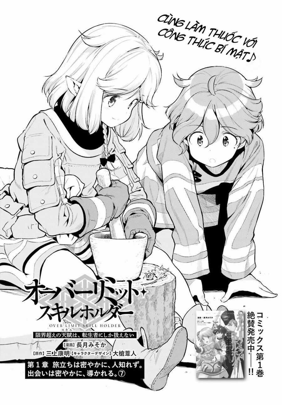 Genkai Koe No Tenpu Wa, Tensei-Sha Ni Shika Atsukaenai Chapter 8.1 trang 1