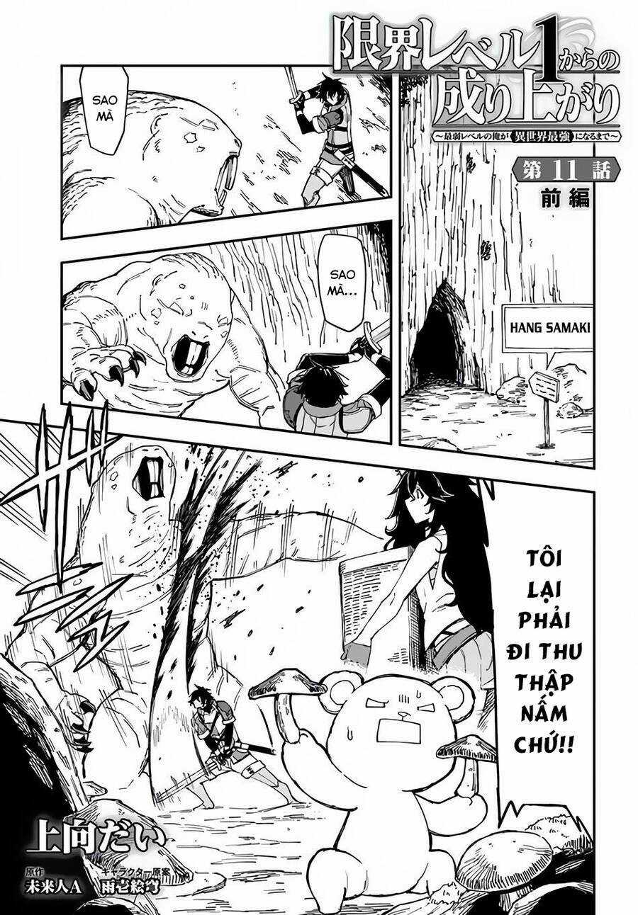 GENKAI LEVEL 1 KARA NO NARIAGARI: SAIJAKU LEVEL NO ORE GA ISEKAI SAIKYOU NI NARU MADE Chapter 11 trang 1