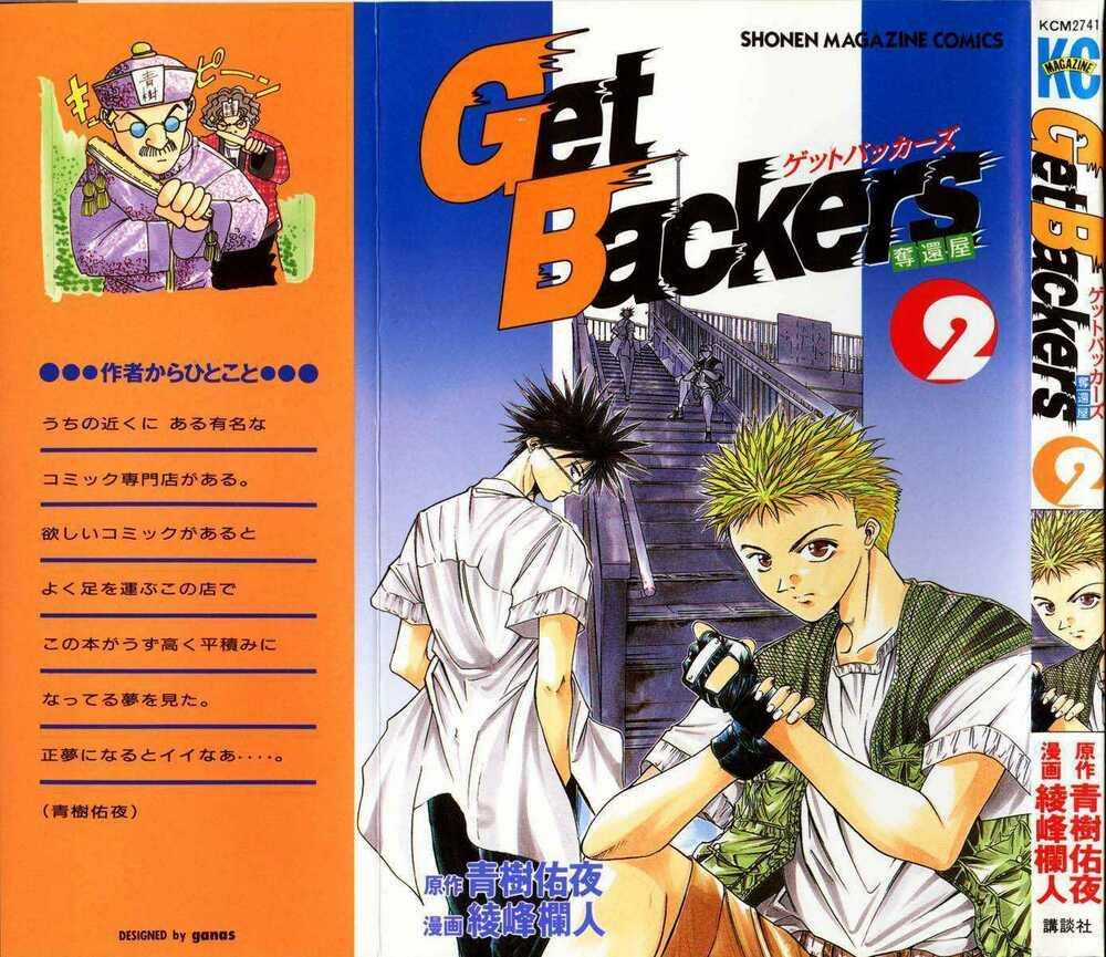 Get Backers Chapter 6 trang 0