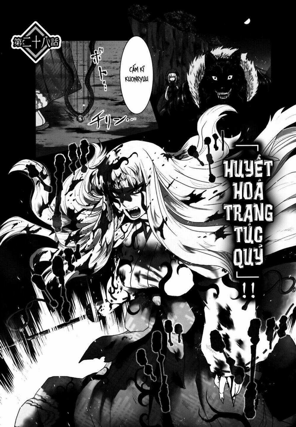 Getsurin Ni Kiri Saku Chapter 28 trang 0