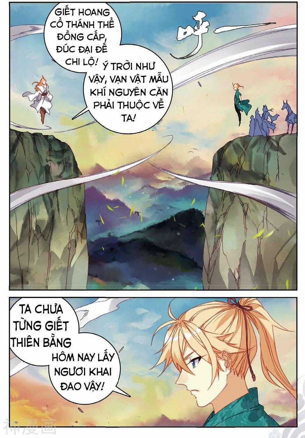 Già Thiên Chapter 105 trang 1