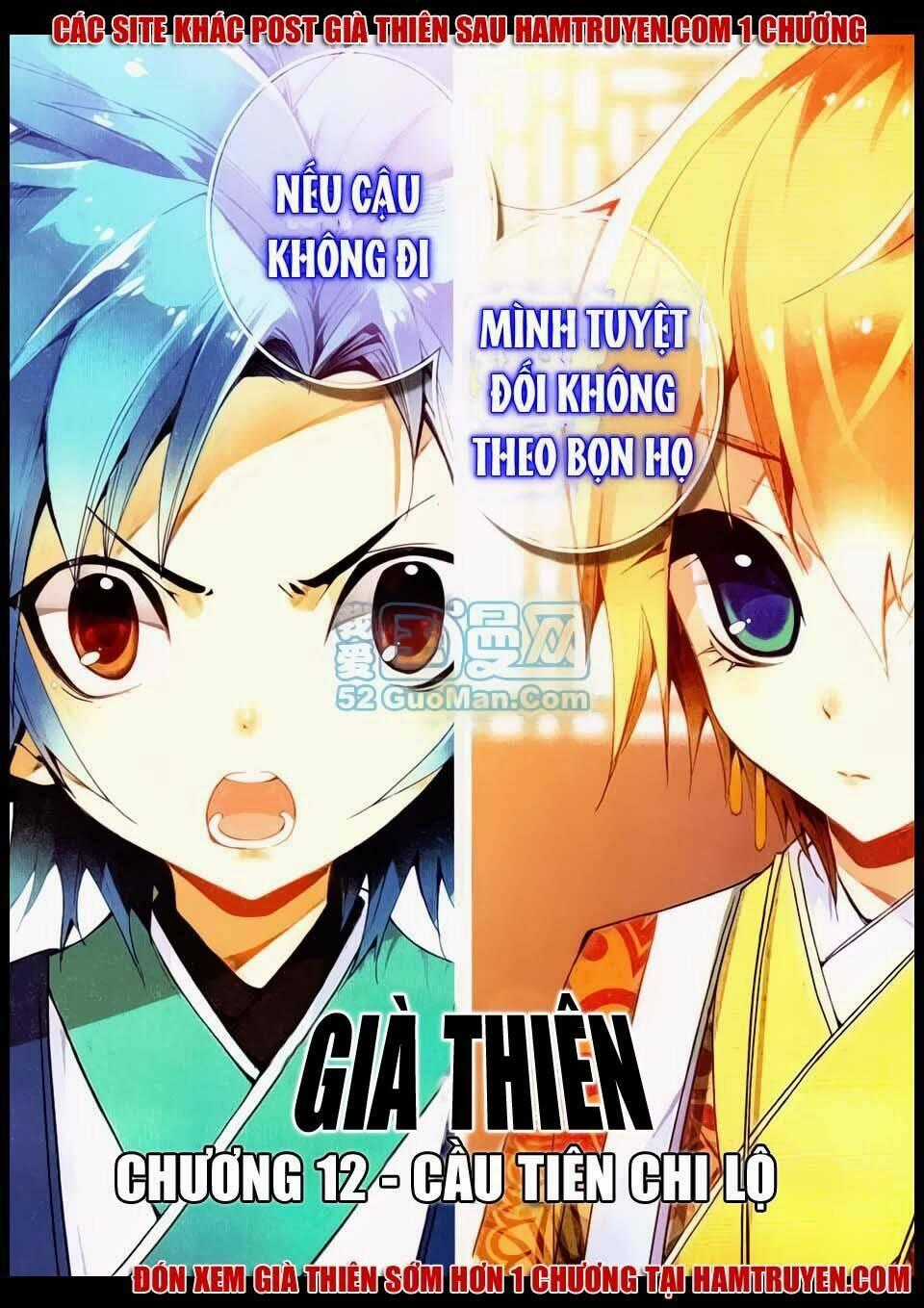 Già Thiên Chapter 12 trang 1