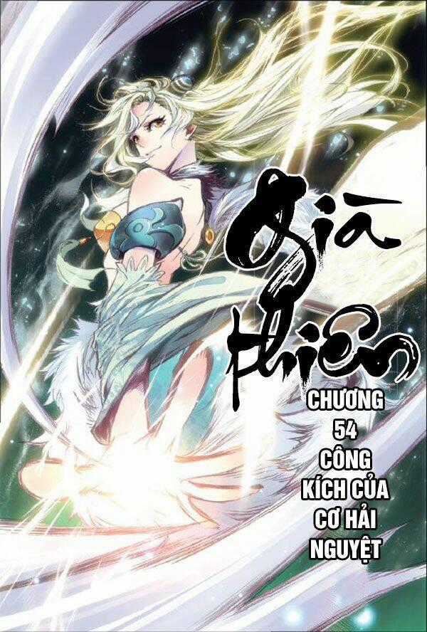 Già Thiên Chapter 54 trang 1