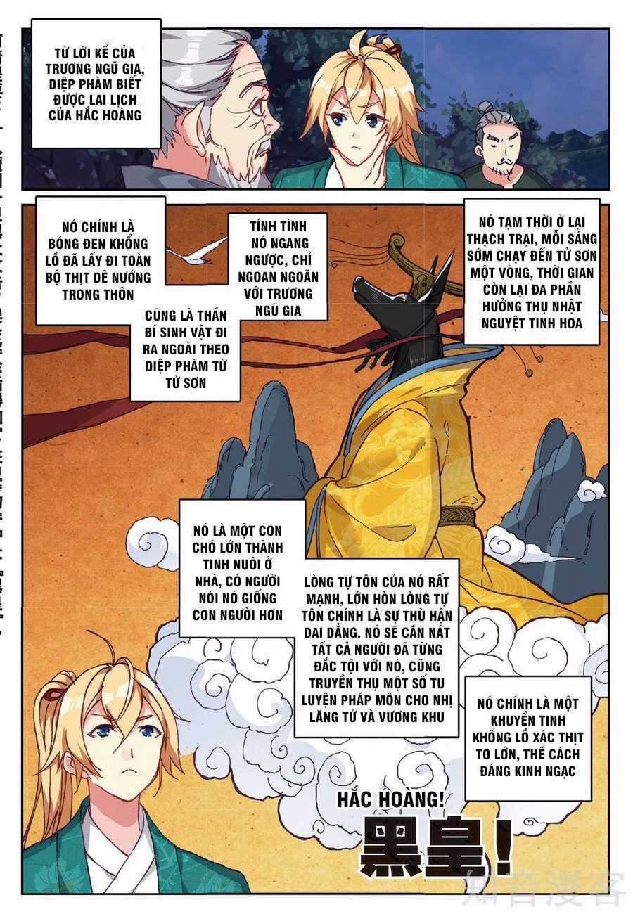 Già Thiên Chapter 94 trang 1