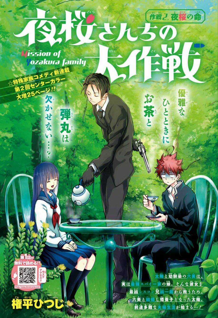 Gia Tộc Điệp Viên Yozakura Chapter 2 trang 0