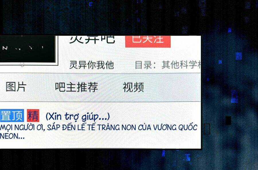 Gia Và Nữ Quỷ Đối Chọi Gay Gắt Chapter 1 trang 1