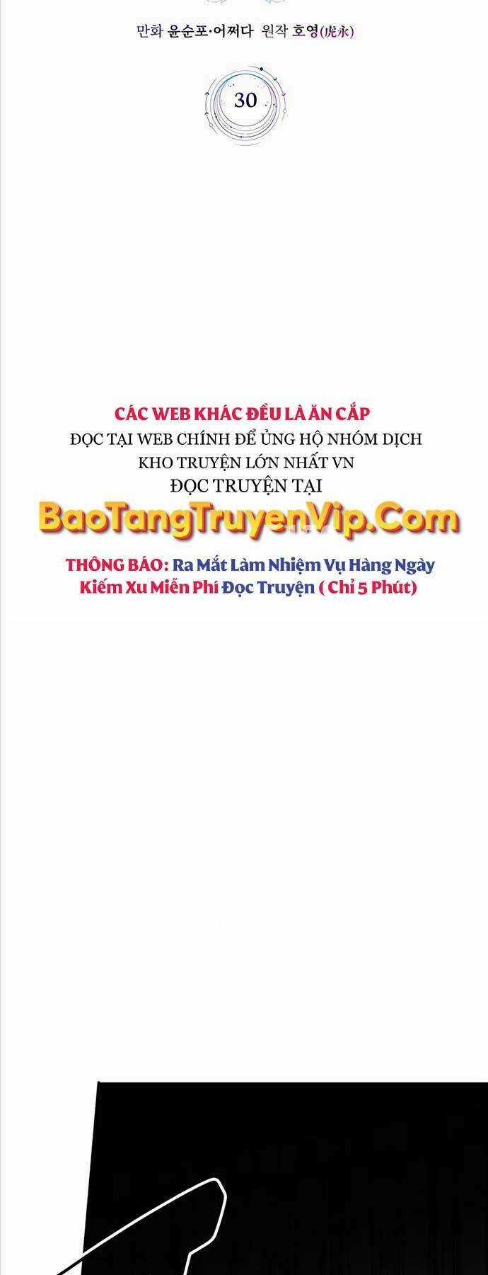 Giấc Mơ Trong Game Trở Thành Hiện Thực Chapter 30 trang 1