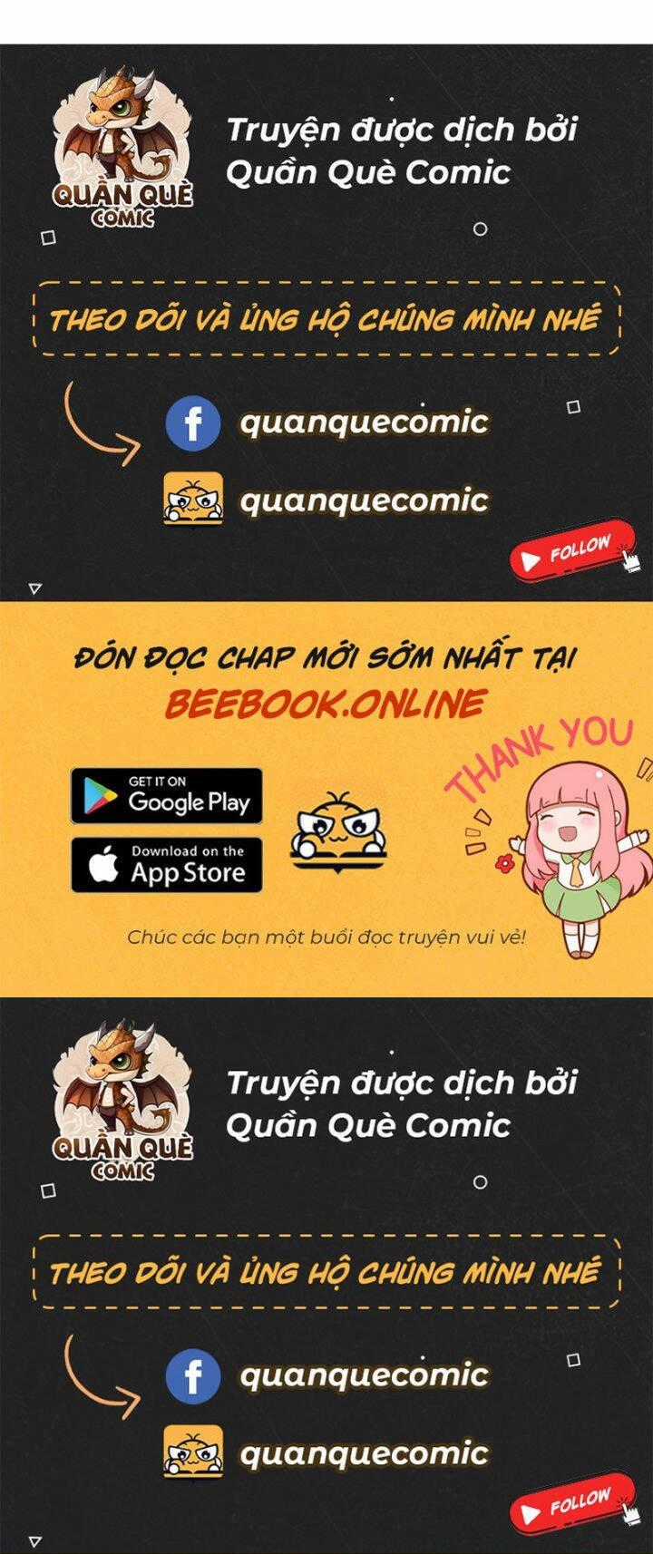 Giản Giới Chapter 217 trang 1